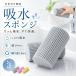 �ySNS�Řb�蕦���z�_���v�_�X�^�[ 2�Z�b�g PVA�z���X�|���W �������N���[�� �_�X�^�[�X�|���W �X�|���W�N���[�i�[ �_�X�^�[ �X�|���W�u���b�N ���� ���؂�