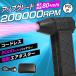 �y�ŋ�����80m/s�E200000RPM�z�G�A�_�X�^�[ �d�� �u�����[ 8000mAh ����3�i�K ������ �[�d�� ���^ �m�Y���t ��C���� PC�|�� �u���A �ԓ� ��ԗp �R�[�h���X