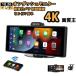 �I���_�b�V�����j�^�[ CarPlay �f�B�X�v���C�I�[�f�B�I �h���C�u���R�[�_�[ �t�����g���j�^�[ ������ 10.26 �C���` �O�� �ԍڗp ���j�^�[ �J�[ �f�B�X�v���C
