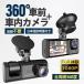 2026�V�^ �h���C�u���R�[�_�[ �z���s�v ���掿 �h�����R 360�x 2�J���� HD1080P 200����f �t��HD �O170���ԓ�120�� �L�͈� ���[�v�^�� ���{��������t�� �ԗp