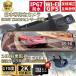 2026�V�^ �J���� ���[���~���[�^ G�Z���T�[ 2�J���� ���� 1440P 360�x �h���C�u���R�[�_�[ �O�� 10.0�C���` GPS HDR �ԊO���Î� ���ԊĎ� ���[�v�^�� �h���h�o