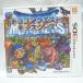 [3DS] Dragon Quest Monstar z Terry. wonder Land 3D перевод Alice k одежда * enix xbxh27[ б/у ]