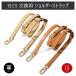 �V�����_�[�X�g���b�v �x���g ��15mm �{�v ���������\ ���v ���v �o�b�O�p �X�e�b�` ���U�[ �΂ߊ|�� �N���X�o�b�N �P�i