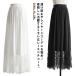 pechi юбка женский юбка гонки макси длина кромка видеть .pechi пальто внутренний взрослый девушки белый белый чёрный черный body type покрытие свободно 