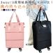  сумка "Boston bag" повышение с роликами . легкий большая вместимость путешествие нейлон машина внутри принесенный дорожная сумка складной водонепроницаемый водоотталкивающий .. разделение женский мужской 