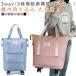  сумка "Boston bag" повышение с роликами . легкий большая вместимость путешествие нейлон машина внутри принесенный дорожная сумка складной водоотталкивающий водонепроницаемый .. разделение женский мужской 