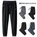  распорка брюки 4 модель джерси брюки талия резина брюки-джоггеры мужской весна осень-зима джерси тренировочный брюки длинные брюки внизу легкий длинный pa