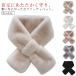  шея наматывать искусственный мех теплый женский симпатичный eko Fafa - muffler защищающий от холода нежный мех muffler осень-зима .... пелерина мягкий 