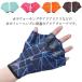  aqua glove water pressure adjustment swim for gloves pattern plain lady's men's two-tone aqua mito water .. frog. hand aqua glove fitness swimsuit 