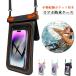 ��F�� ���� IPX8 �g�� �X�}�z�p �����B�e �h���P�[�X �X�}�z�h���P�[�X IPX8 �o�b�O ���ʂɕ��� ���[ �h���J�o�[ �X�}�[�g�t�H���P�[�X
