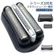 3020s 3040s изменение лезвие бритва серии 3 350cc бритва 3010s 3080s 310s 320s электрический 32S 21B внутри лезвие комплект 