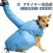  dry одежда одежда для домашних животных собака осушитель сумка домашнее животное сухой скорость . сухой кейс сухой пакет ванна после dry салон сухой одежда собака для сухой одежда ванна 