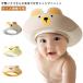  шапочка-козырек .. душ шляпа младенец шампунь колпак .. душ колпак Kids baby душ колпак ребенок ванна baby .