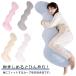  лёд шелк . искривление линия форма ширина направление Dakimakura ....... чувство контакт охлаждающий длинный ..... длина 110cm покрытие ... омыватель bru кормление ksho