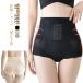 .. корпус sheipa- таз hip-up ...... люмбаго корсет послеродовой диета высокий талия пояс для таза таз шорты надевать корректирующее нижнее белье 