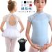  модный Dance одежда Kids балет Leotard взрослый балет Leotard балет Leotard балет одежда юбка нет тренировка надеты балет спортивная форма "дышит" 1