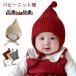  baby желудь ребенок вязаная шапка baby .... мужчина девочка младенец осень-зима детская шляпа симпатичный вязаная шапка уголок защита защищающий от холода ... возможно love 