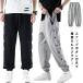  кромка кнопка баскетбол брюки боковой кнопка мужчина обратная сторона ворсистый Kids мужчина взрослый корзина брюки кнопка-застежка боковой линия зима защищающий от холода длинные брюки 