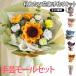 �ԑ� ���`�ޗ� �J���[�~�b�N�X ���[���A�[�g ���S�� ���� �L�b�g �͂�Ȃ��� ���[���t�����[ ���[�� �ʂ�����ݑ��� �H�샂�[�� ���� ���� ���[
