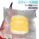 50 шт. комплект ламе ввод мелкие вещи ввод pauchi мягкий squishy для squishy resin для пакет пакет 50 шт. комплект коврик кейс Kirakira мягкий тип ba
