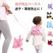  Harness .. меры .. шнур .. предотвращение бабочка . детский рюкзак младенец трос .. предотвращение шнурок безопасность путешествие Harness ангел. перо ремень пчела .