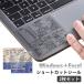 �ꗗ Excel �yWindows�{ �����\ �E�B���h�E�Y ���{�� 2���Z�b�g�z �yWindows�{ PC �G�N�Z�� �V�X�e������ �V���[�g�J�b�g ��
