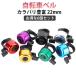 ������6�Z�b�g ���]�ԃx�� �T�C�N���x�� �� ���t���ȒP �o�C�V�N���x�� �ʊw �V���v�� �ʋ� �ėp 22mm �z�[�� �J���o���L�x ������� ��
