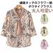 �{�E�^�C �{�E�^�C�u���E�X ������ ���� �����u���E�X �� ��ڂ�t�� ���� �{�E�^�C�u���E�X �u���E�X �g�b�v�X �t �ԕ� �V�t�H���u���E�X ���f�B