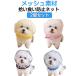 ���킢�� �h�� �l�b�g �E���H���h�~ ����h�~ ���� 2�Z�b�g �E���H�� ��H�h�~ ���� �}�X�N ���b�V�� �T�C�Y���߉\ �� ���o���� ���U�� ��
