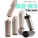 ���ڂ�ɂ��� �^��f�M �X�g���[�t�� ��d�\�� 500ML 750ML ���@�r �W�t�� �^���u���[ ������� �R�[�q�[�J�b�v �ۗ� ���� ��e�� �ۉ�