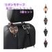 2�Z�b�g �w�b�h���X�g�p ���{�� ���΂�|�� �t�b�N �ԍڃt�b�N ��t�ȒP ����� �ԗp�t�b�N 2�Z�b�g �V�[�g�t�b�N �㕔���� �o�b�O�|�� �ԗp