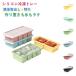 2/4���� ���X�M 2�_�Z�b�g �ӂ��t�� �V���R���Ⓚ�g���[ �V���R�� 2�_�Z�b�g �A�C�X�g���[ 500ml �W�t�� 250ml �H�i�ۑ��e�� 1L