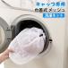 �L���b�v�E�H�b�V���[ �싅�X �X�q�� �L���b�v ��l�p �^����h�~ ���b�V���l�b�g ������� ����l�b�g �q���p �В��� �X�q�p �X�q����l�b�g ��