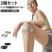 �ʋC�� �֐߃T�|�[�^�[ 2�Z�b�g ���E���p �����j���O ��������Œ� �E�H�[�L���O �j�����p �G�T�|�[�^�[ �G�X�g���b�v �V���R�� 3D�G�A�o�b�O