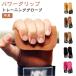 �P�K�\�h �v �{�v �p���[�O���b�v ���X�g�X�g���b�v �O���[�u ���͕⏕ ���K�[�h �p���[�O���b�v ����~�� �j�����p �g���[�j���O�O���[�u ���S��