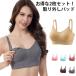 �����u�� �u���W���[ �Y�� �Y�� ����h�~ �Y�O 2�� �O�J�� �}�^�j�e�B�u�� �����p���� �}�^�j�e�B �����u���W���[ ���O���p�b�h �C���i�[ �i�C