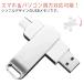 USB3.1 USB������ ��e�� �e�ʊg�� ���� type-c USB������ �t���b�V���������[ �o�b�N�A�b�v �O�t�� �e�ʕs������ �f�[�^�]�� �O