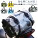 66L �h�� �I�[�g�o�C 3WAY �V�[�g�o�b�O �c�[�����O�o�b�O �o�C�N�p �o�C�N ��e�� ���A�o�b�O �L�����A�o�b�O �o�C�N�o�b�O �g�b�v�o�b�O
