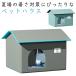 hi... собака house складной кошка house охлаждение лето тепловая защита охлаждающий house термос домашнее животное house маленький размер собака собачья конура 