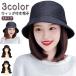  Short колпак парик имеется шляпа медицинская помощь для парик medium парик имеется шляпа уход шляпа шляпа имеется парик панама женский Bob -тактный 