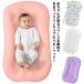  baby спальное место bed in спальное место легкий .. воспитание новорожденный перевозка ...... омыватель bru baby постельные принадлежности подушка рождение подготовка 