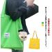  кошка Carry большая сумка домашнее животное дорожная сумка пара .. домашнее животное Carry большая сумка большая сумка Carry маленький размер собака собака .. кошка мелкие животные домашнее животное ...