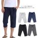  мужские трусы под бермуды мужской хлопок лето модный колено внизу длина салон одежда . пот скорость .UV cut 7 минут длина hi The длина пижама часть магазин надеты шорты .. стул . рычаг внизу 