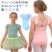  урок надеты балет сопутствующие товары Leotard 140 110 юбка нет топ Junior простой балет балет урок начало дешевый художественная гимнастика ребенок s