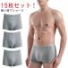  брюки 15 шт. комплект! одноразовый нижнее белье все индивидуальный упаковка входить . мобильный один неделя одноразовый нижнее белье мужской бедствие хлопок 100% материалы мужской .. путешествие повторение командировка для .