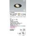 最新型 LED照明　コイズミ照明  AD1153B35 高気密SBユニバーサルダウンライト