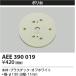 LED освещение последняя модель Koizumi освещение AEE390019 изоляция шт. 