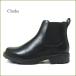 Clarks Clarks cl865bl черный [ красивый . баланс. хороший tu* амортизирующие свойства . выше. надеть обувь ощущение CLARKS со вставкой из резинки ботинки ]