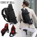 CODE OF BELL код ob bell X-PAK SPORT
