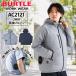 �o�[�g�� ���[�N�E�F�A AC2121 2WAY���[�o�b�N�t�@�������u���]�� �o�C�p�[ �V���o�[�t�H�b�N�X S M L